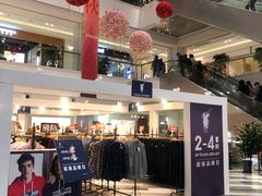 -百联临沂购物中心(临沂路店)