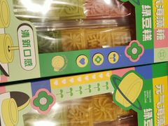 -乾芝斋·苏式糕点·碧螺春茶酥(平江路店)