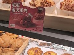 -西树泡芙(湖滨银泰in77B区店)