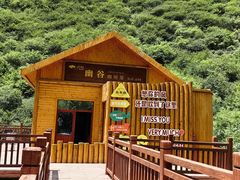 -冶力关旅游区