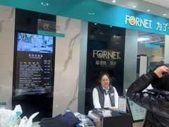 -福奈特洗衣·洗鞋·奢侈品护理(环球港店)