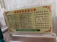 菜单-百年粉蒸牛肉