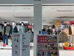 -优衣库(厦门SM广场店)