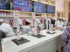 -红星前进面包牛奶公司(五道口购物中心店)