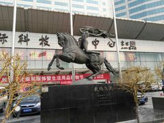 -中国国际会展中心-马甸购物街