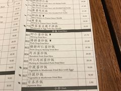 菜单-鼎泰丰 (柏威年广场店)