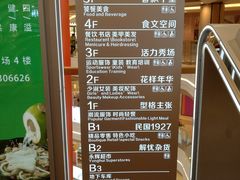 -吾悦广场(南京鼓楼店)