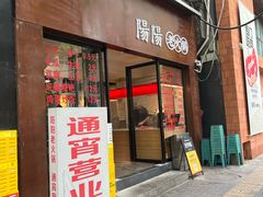 -阳阳老火锅(小南门店)