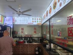 -歪头牛肉(金龙壹号店)
