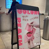 小叮当附身的一天，铜锣烧之日[加油]