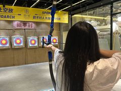 -弓夫射箭·运动娱乐·团建(中心印象城店)