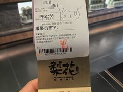 -梨花自助烤肉(西三旗万象汇黑金店)