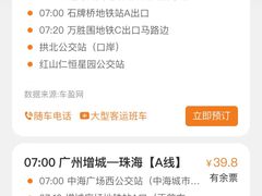 -澳门威尼斯人综合度假区
