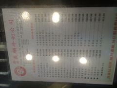 -义顺牛奶公司(庇利金街店)