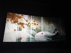 -星轶IMAX影城(九亭U天地旗舰店)