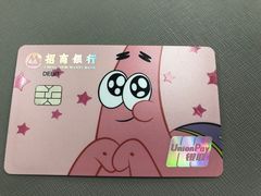 -招商银行(北京回龙观支行)