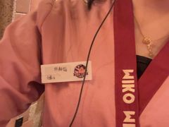 -MIKOMIKO和牛烧肉专门店(南门店)
