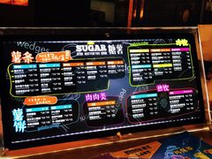 -SUGAR糖薯·章鱼烧(鹏欣水游城店)