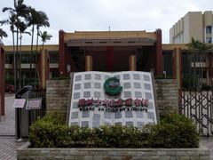 -深圳少年儿童图书馆