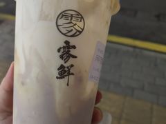 -雾鲜(KKMALL店)