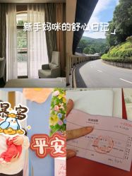 -爱帝宫月子中心(罗湖别墅院)