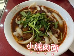 -北大地皖峰饭馆