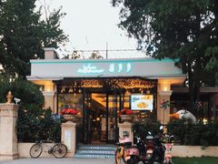 门面-莫多多餐厅