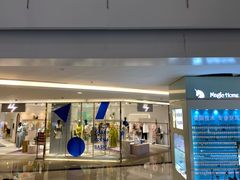 -皇庭广场(福华三路店)