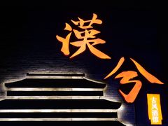 -啤仕多·啤客国潮跳舞BAR(保俶路店)