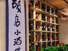 -泥糊破店小酒馆·团建聚餐(南京西路店)