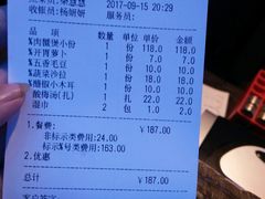 账单-胖哥俩肉蟹煲(悦荟广场店)