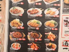 -味千拉面(又一城店)