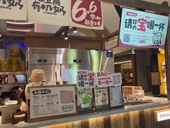 -太犇牛手作茶铺(江北虹悦城店)