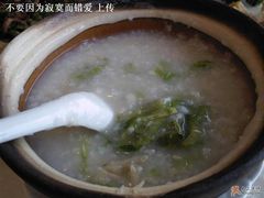 粥-一品粤珍轩(吴中路店)