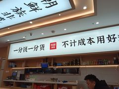 -米村拌饭(金象城店)