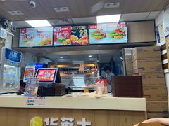 -华莱士炸鸡汉堡(重庆邮电大学店)