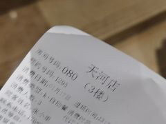 -堂会·KTV·自助餐·团建聚会(天河店)