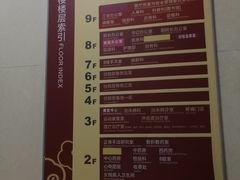 -广州市正骨医院