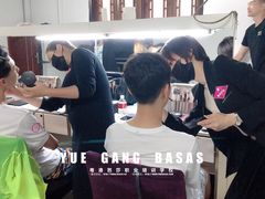 -粤港芭莎美容美发化妆学校
