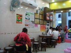 -明兴正宗潮州五彩鱼蛋粉面(中山六路店)