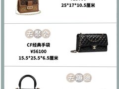 -海星奢选二手奢侈品手表包包鉴定回收寄卖(墨玉南路店)