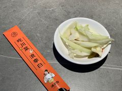 -浪李白·川小馆·跷脚牛肉(中山公园店)