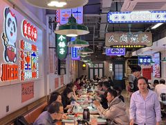 -川正旺江湖菜(三元桥店)