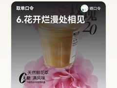 -星巴克臻选(上海合生汇1F店)