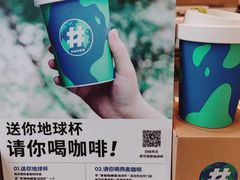 -peekoo coffee(尚嘉中心店)