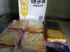 -味多美蛋糕(洋桥店)
