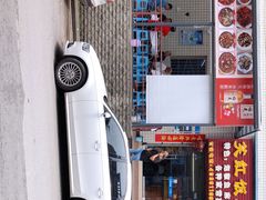 -笑红饭庄
