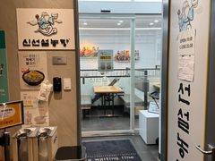 -神仙雪浓汤(明洞店)