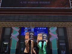 -友谊阳光城