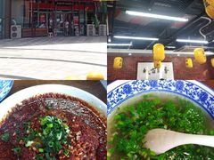-长安后宰门水盆羊肉(新都心店)